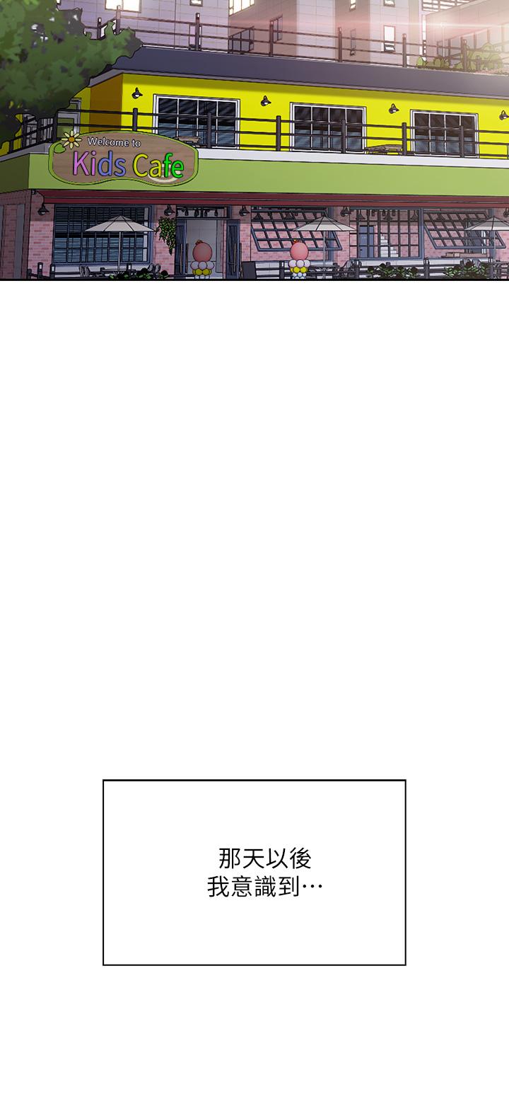 亲子餐厅的妈妈们第6话-射给发情母狗满满的...