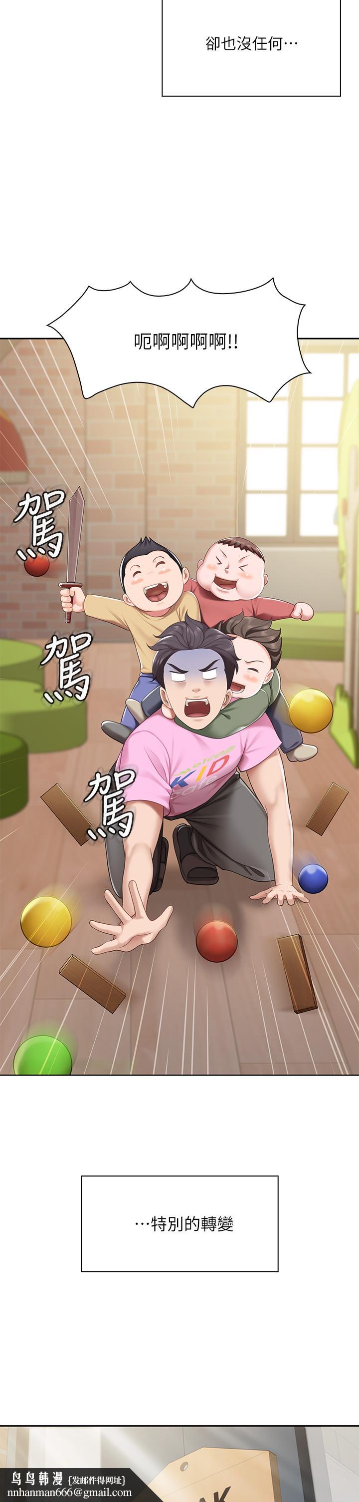 亲子餐厅的妈妈们第6话-射给发情母狗满满的...