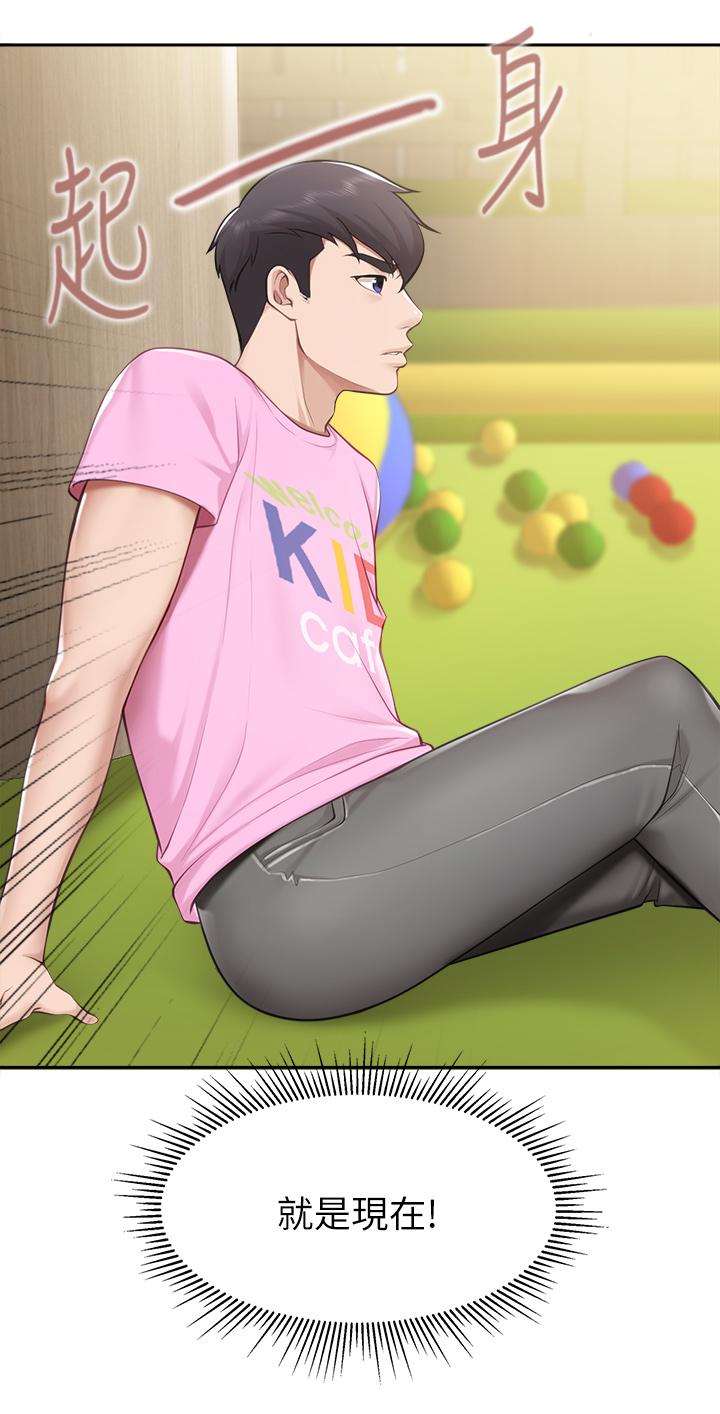 亲子餐厅的妈妈们第6话-射给发情母狗满满的...