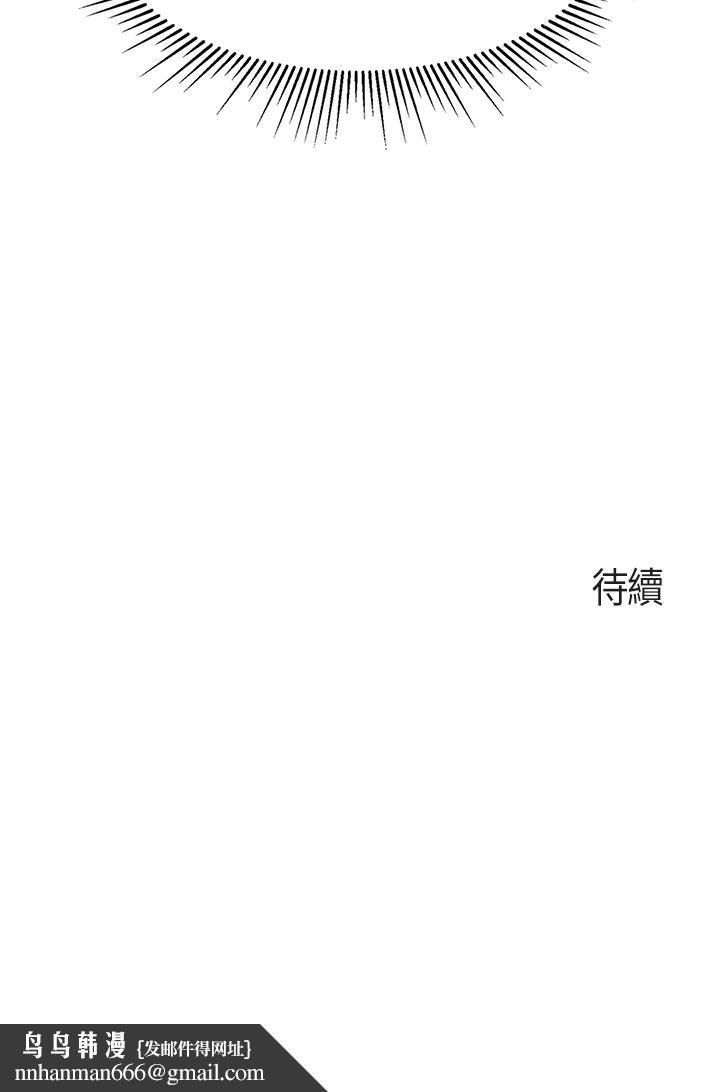 亲子餐厅的妈妈们第6话-射给发情母狗满满的...