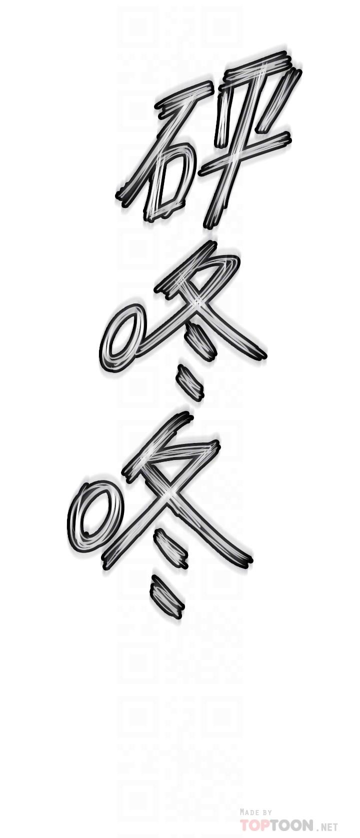 亲子餐厅的妈妈们第8话-毫无防备露出胸部的人妻