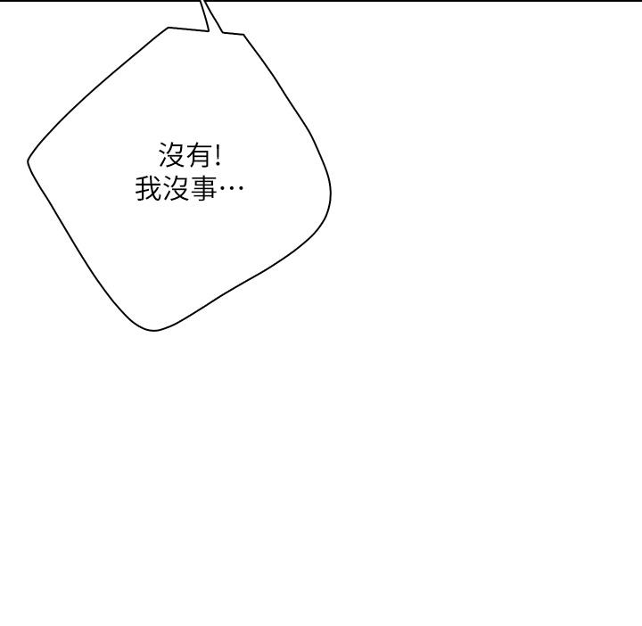 亲子餐厅的妈妈们第8话-毫无防备露出胸部的人妻