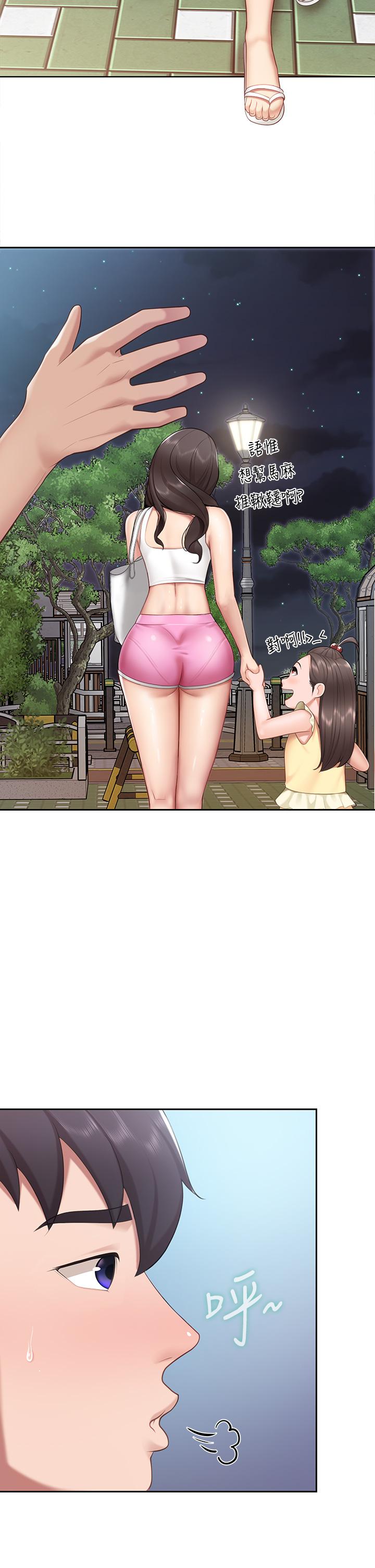 亲子餐厅的妈妈们第8话-毫无防备露出胸部的人妻