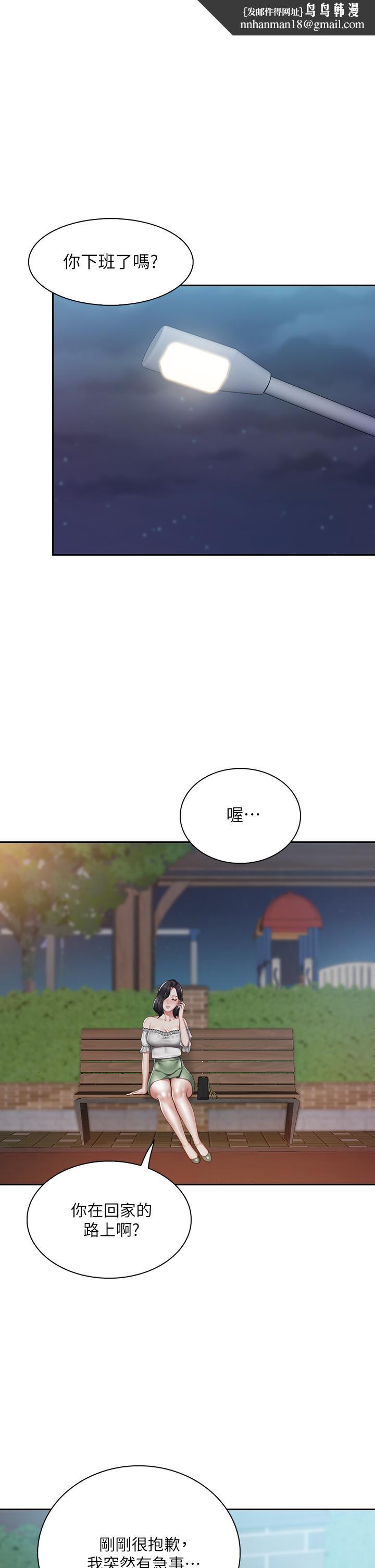 亲子餐厅的妈妈们第9话-紧紧夹住让你逃不了