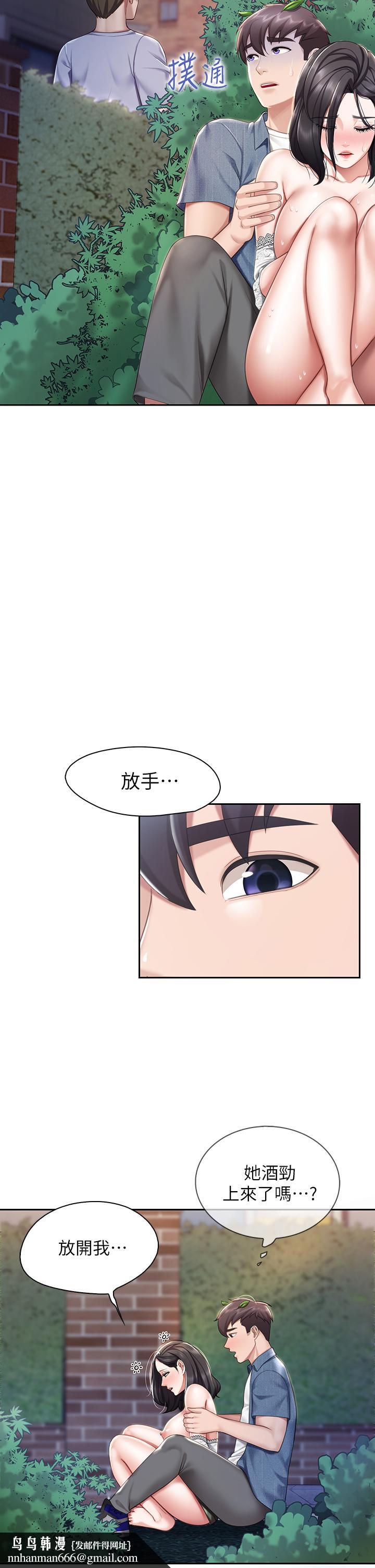 亲子餐厅的妈妈们第10话-在户外品嚐阿姨淫荡的小穴