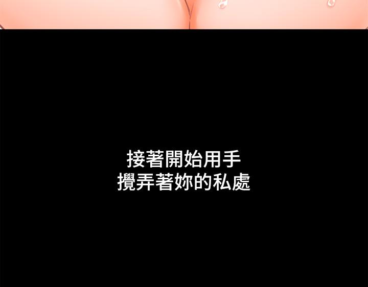 催眠治慾师第1话-催眠也能解决性慾