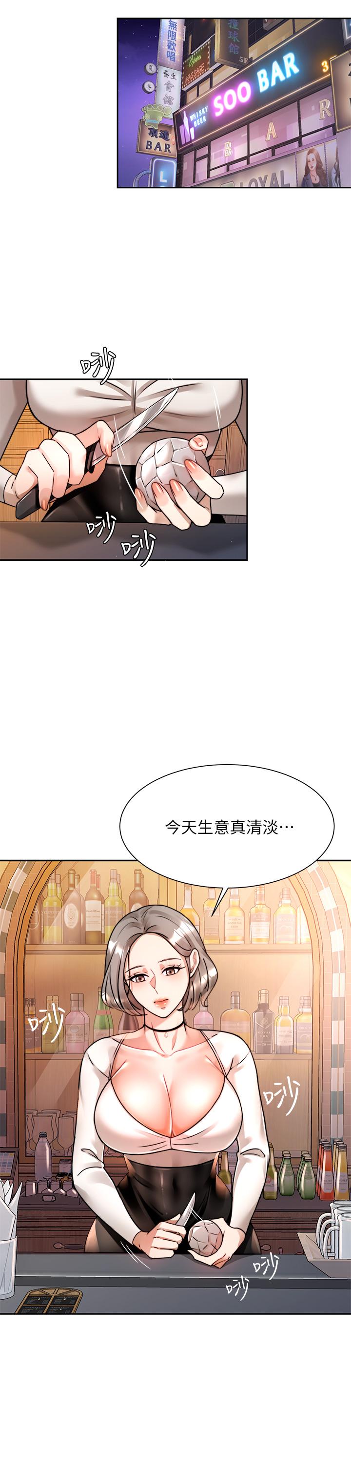 催眠治慾师第5话-催眠初恋