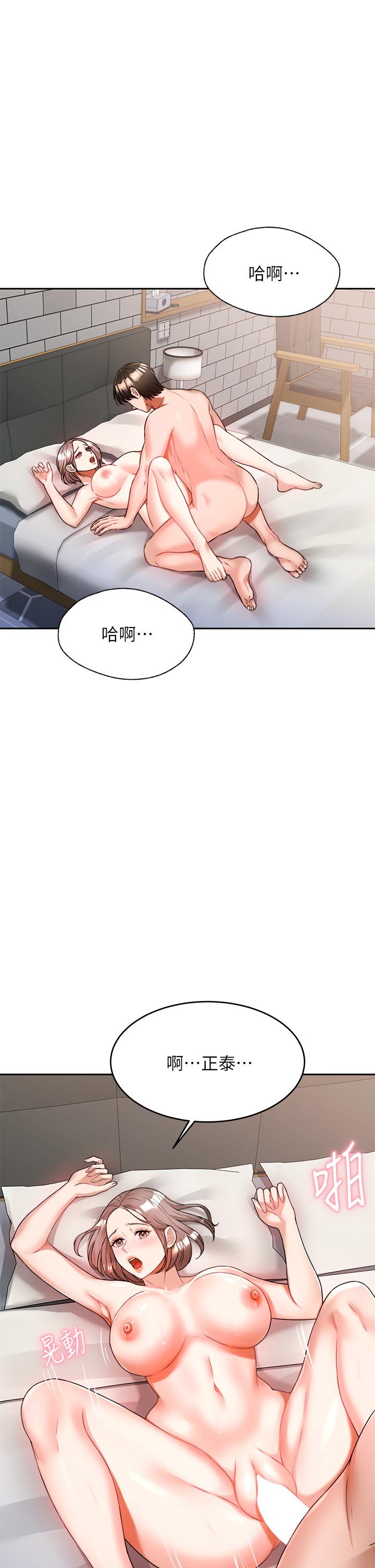 催眠治慾师第7话-渴望催眠的officelady