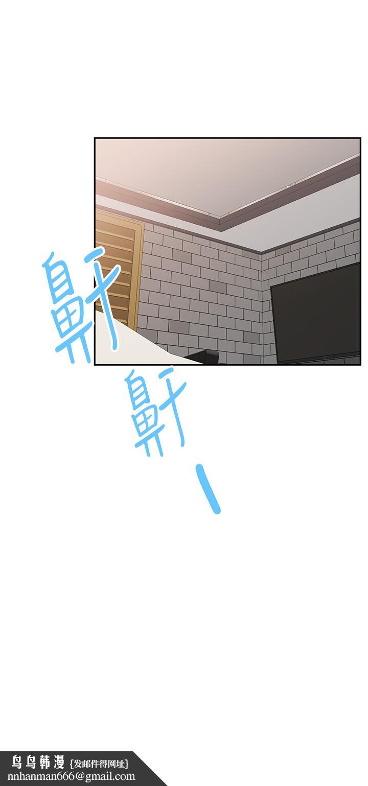 催眠治慾师第7话-渴望催眠的officelady