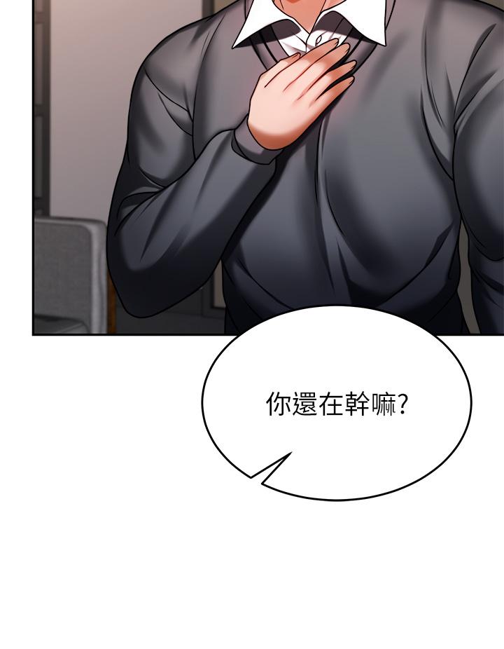 催眠治慾师第12话-榨干院长的足交技巧