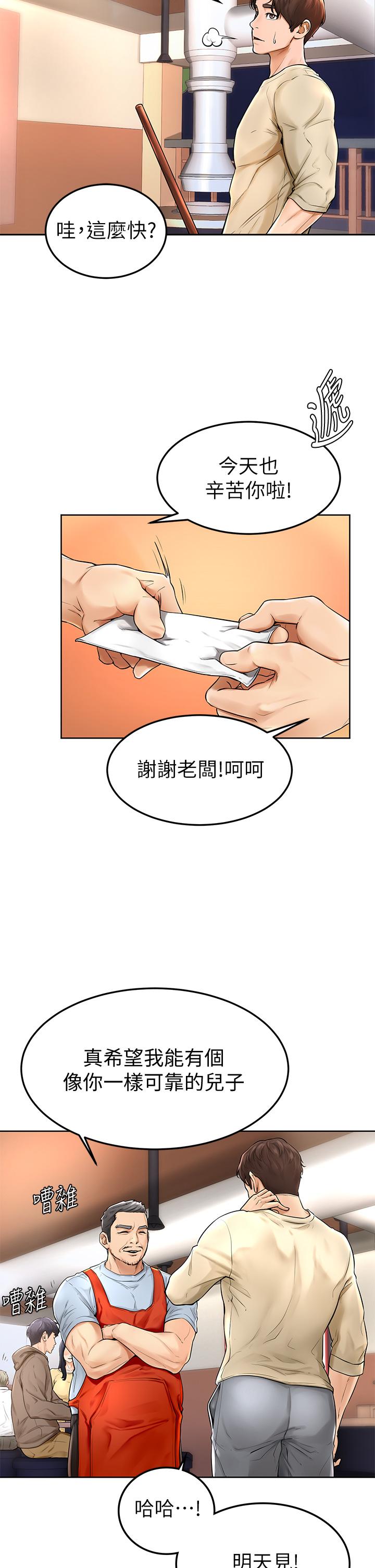 學弟,甘巴爹捏 - 第1話-和體育系性感女大生的相遇2.jpg,學弟,甘巴爹捏 - 第1話-和體育系性感女大生的相遇2,學弟,甘巴爹捏 - 第1話-和體育系性感女大生的相遇
