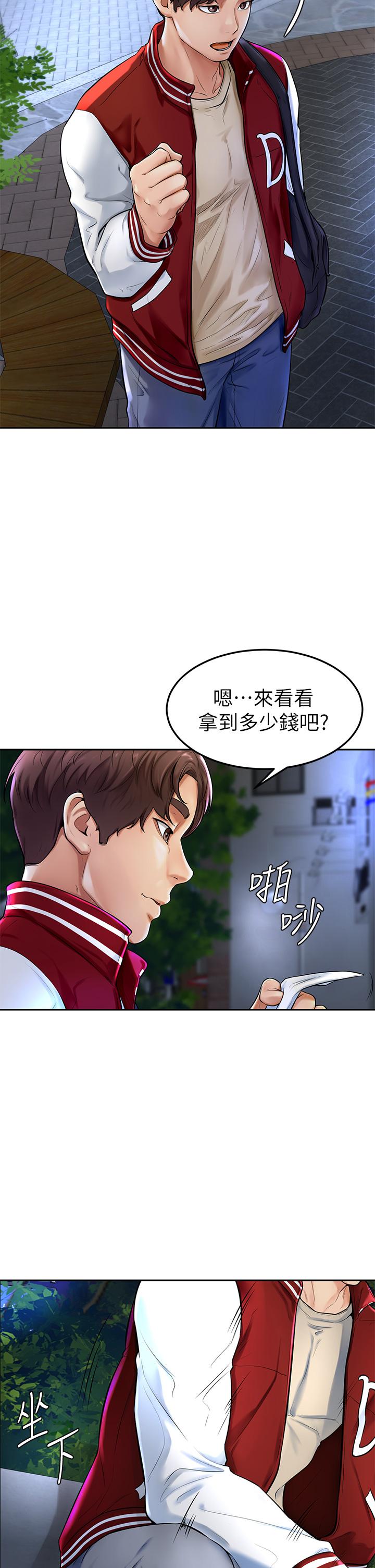 學弟,甘巴爹捏 - 第1話-和體育系性感女大生的相遇9.jpg,學弟,甘巴爹捏 - 第1話-和體育系性感女大生的相遇9,學弟,甘巴爹捏 - 第1話-和體育系性感女大生的相遇