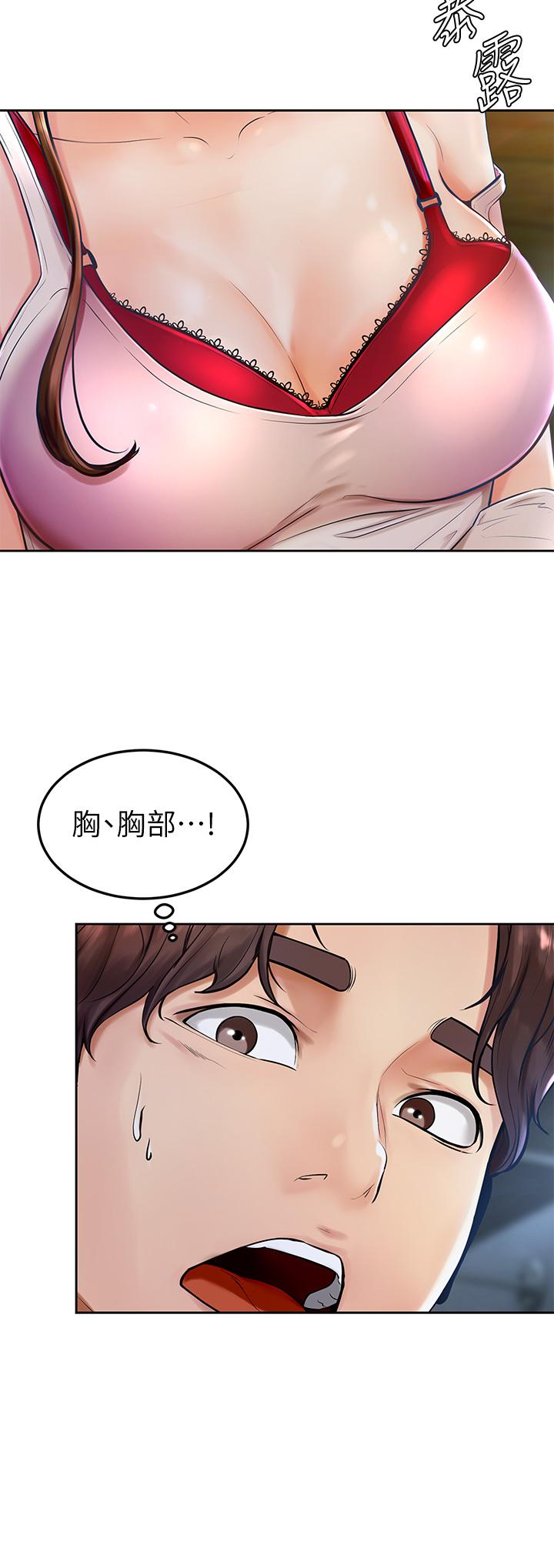 学弟,甘巴爹捏第1话-和体育系性感女大生的相遇