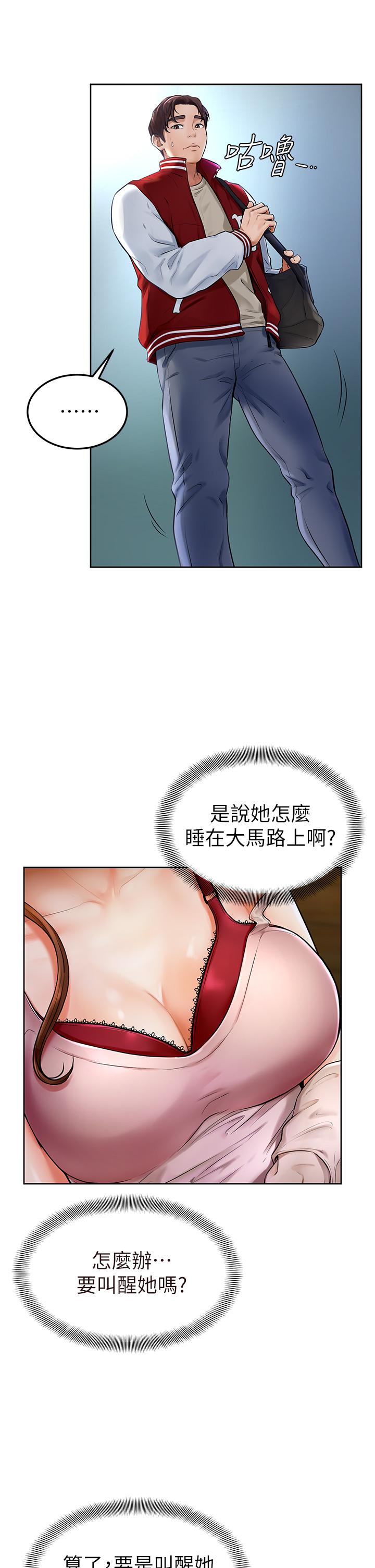 學弟,甘巴爹捏 - 第1話-和體育系性感女大生的相遇13.jpg,學弟,甘巴爹捏 - 第1話-和體育系性感女大生的相遇13,學弟,甘巴爹捏 - 第1話-和體育系性感女大生的相遇