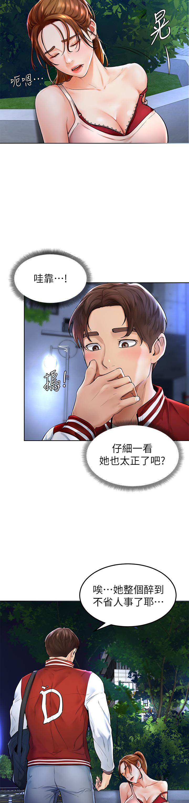 學弟,甘巴爹捏 - 第1話-和體育系性感女大生的相遇15.jpg,學弟,甘巴爹捏 - 第1話-和體育系性感女大生的相遇15,學弟,甘巴爹捏 - 第1話-和體育系性感女大生的相遇