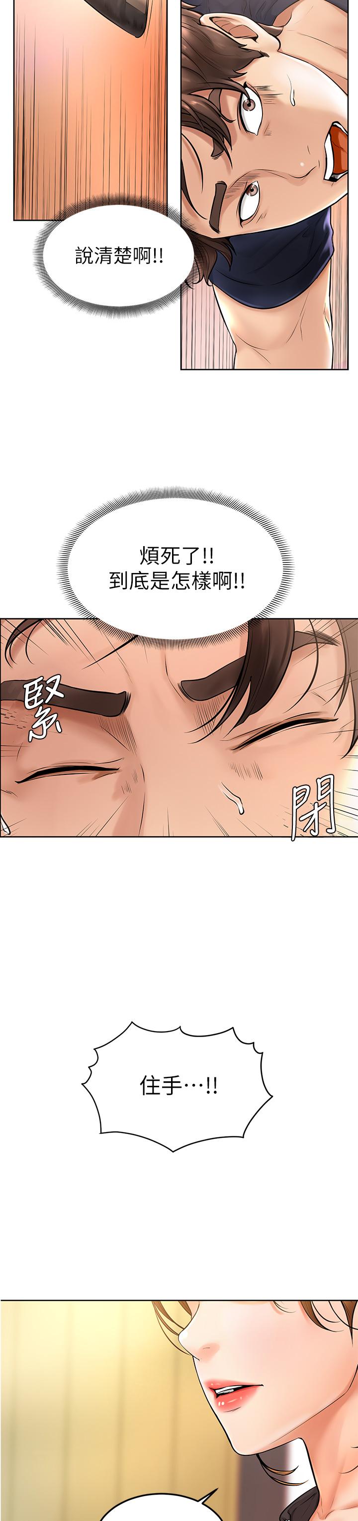 學弟,甘巴爹捏 - 第1話-和體育系性感女大生的相遇41.jpg,學弟,甘巴爹捏 - 第1話-和體育系性感女大生的相遇41,學弟,甘巴爹捏 - 第1話-和體育系性感女大生的相遇