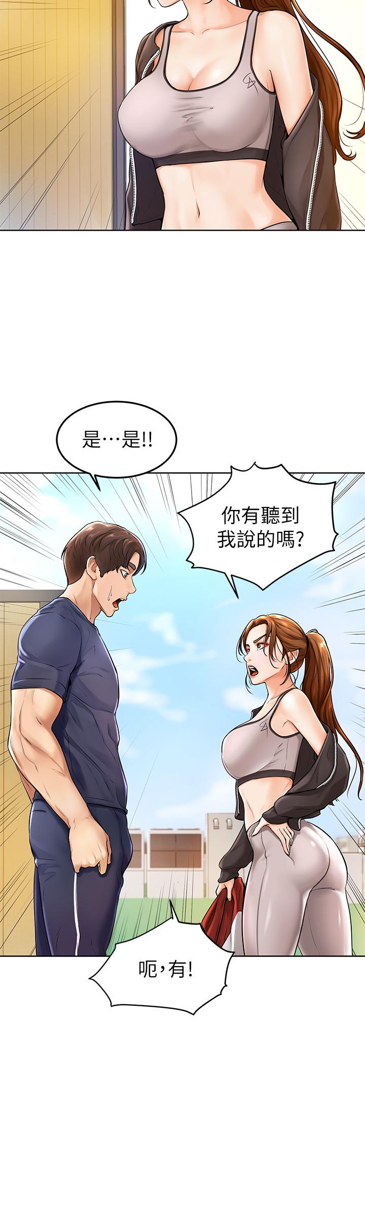 學弟,甘巴爹捏 - 第1話-和體育系性感女大生的相遇48.jpg,學弟,甘巴爹捏 - 第1話-和體育系性感女大生的相遇48,學弟,甘巴爹捏 - 第1話-和體育系性感女大生的相遇