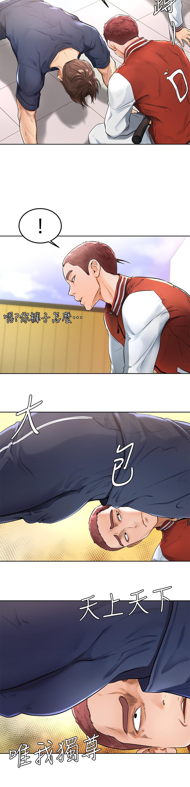学弟,甘巴爹捏第1话-和体育系性感女大生的相遇