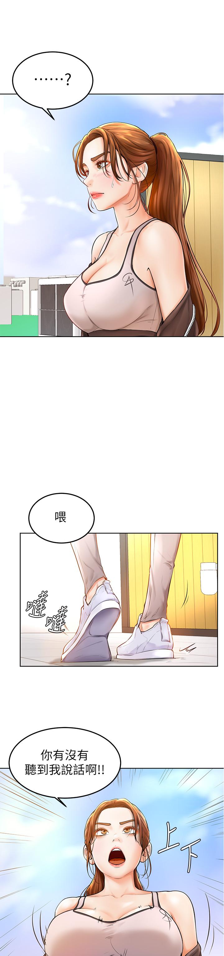 学弟,甘巴爹捏第1话-和体育系性感女大生的相遇