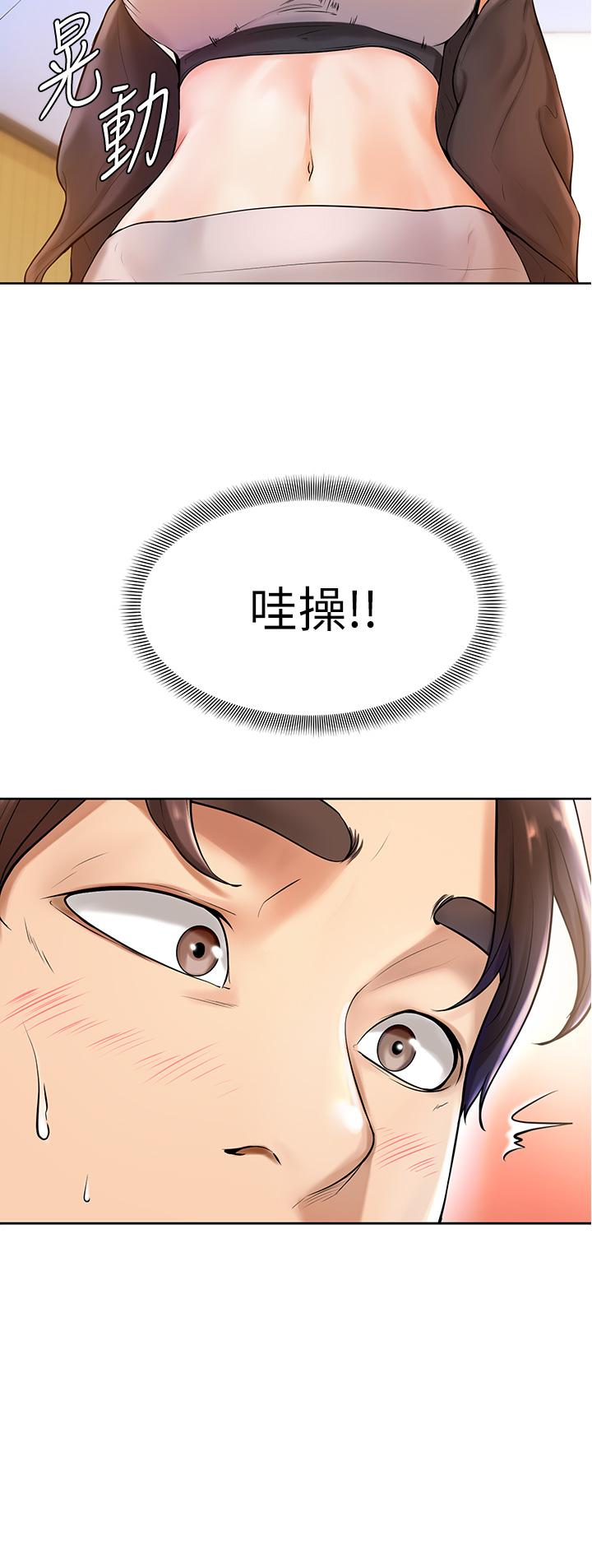 学弟,甘巴爹捏第1话-和体育系性感女大生的相遇