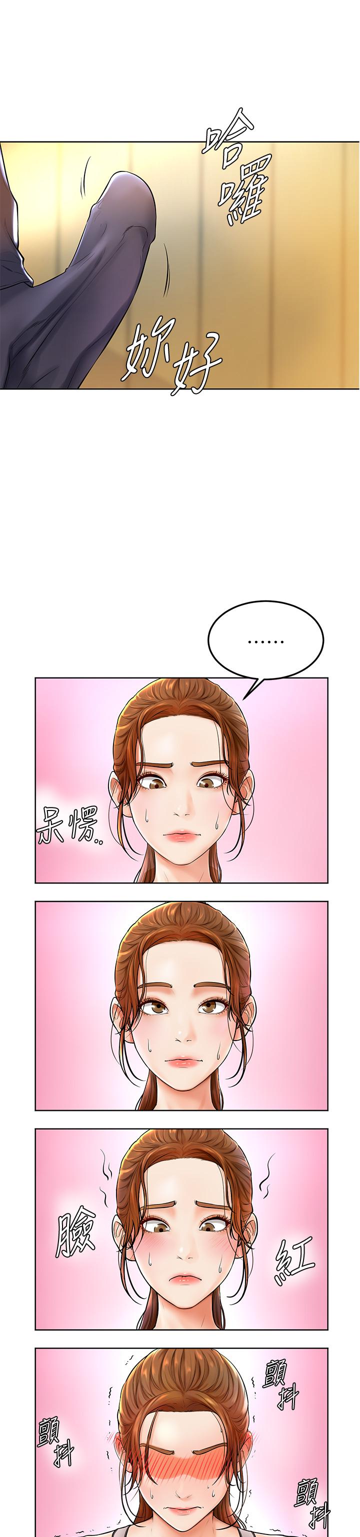 學弟,甘巴爹捏 - 第1話-和體育系性感女大生的相遇61.jpg,學弟,甘巴爹捏 - 第1話-和體育系性感女大生的相遇61,學弟,甘巴爹捏 - 第1話-和體育系性感女大生的相遇