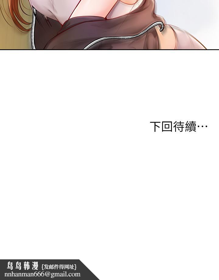 学弟,甘巴爹捏第1话-和体育系性感女大生的相遇