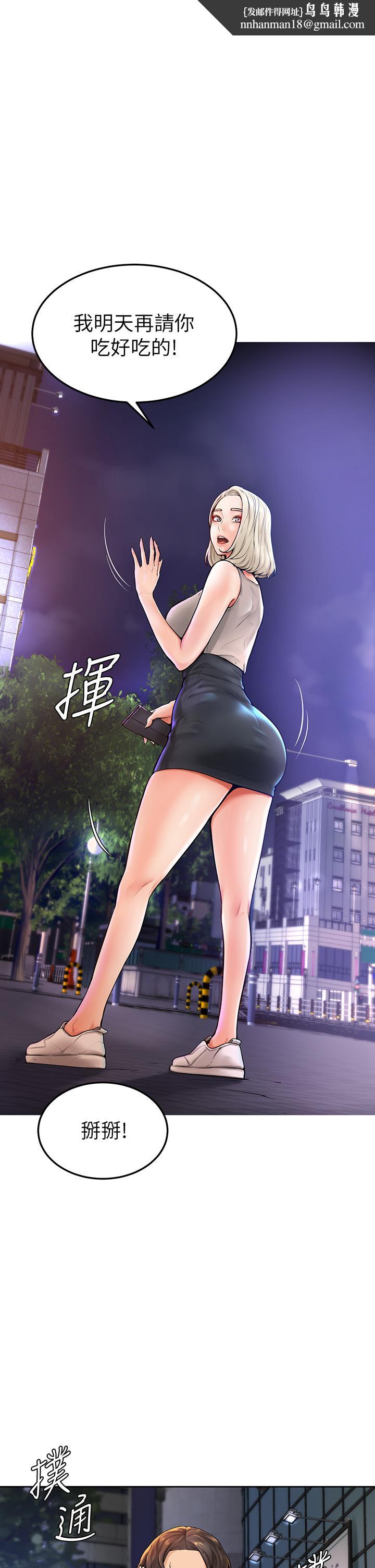 学弟,甘巴爹捏第3话-让姐姐餵饱你