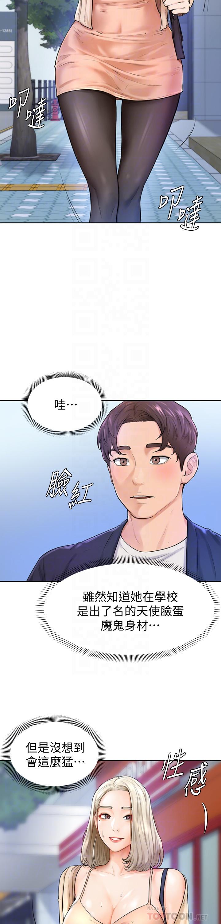 学弟,甘巴爹捏第3话-让姐姐餵饱你