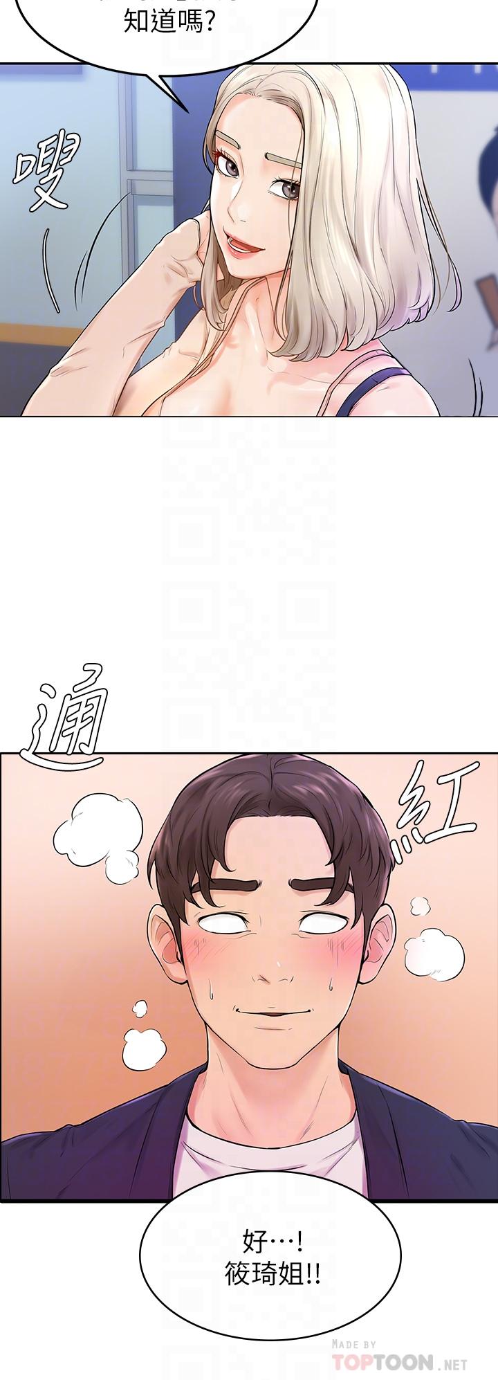 学弟,甘巴爹捏第3话-让姐姐餵饱你