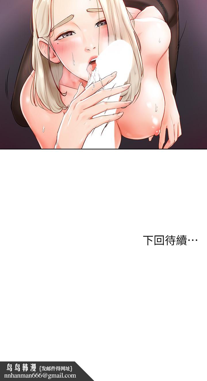 学弟,甘巴爹捏第3话-让姐姐餵饱你