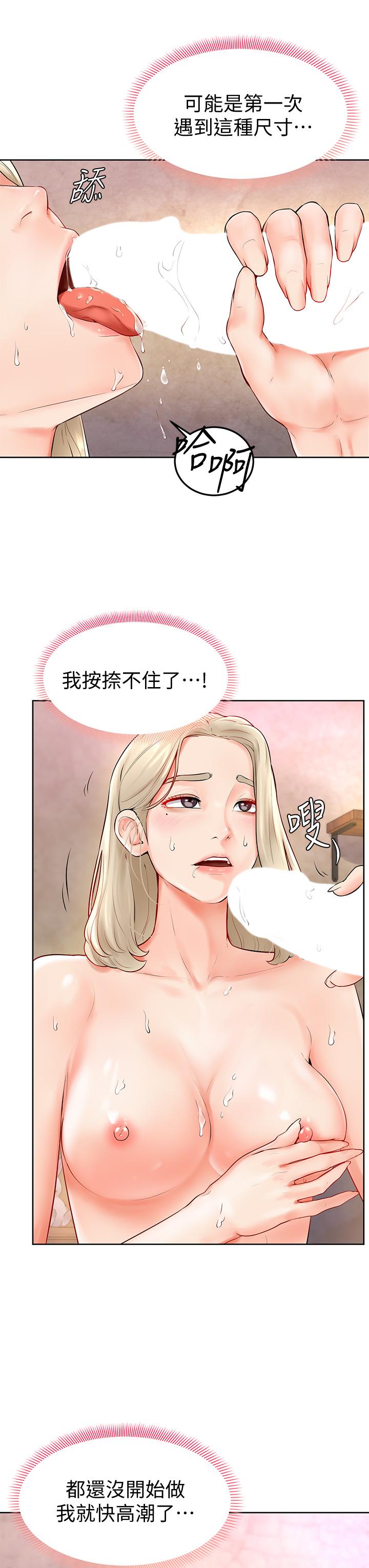 学弟,甘巴爹捏第4话-顶到我的最深处