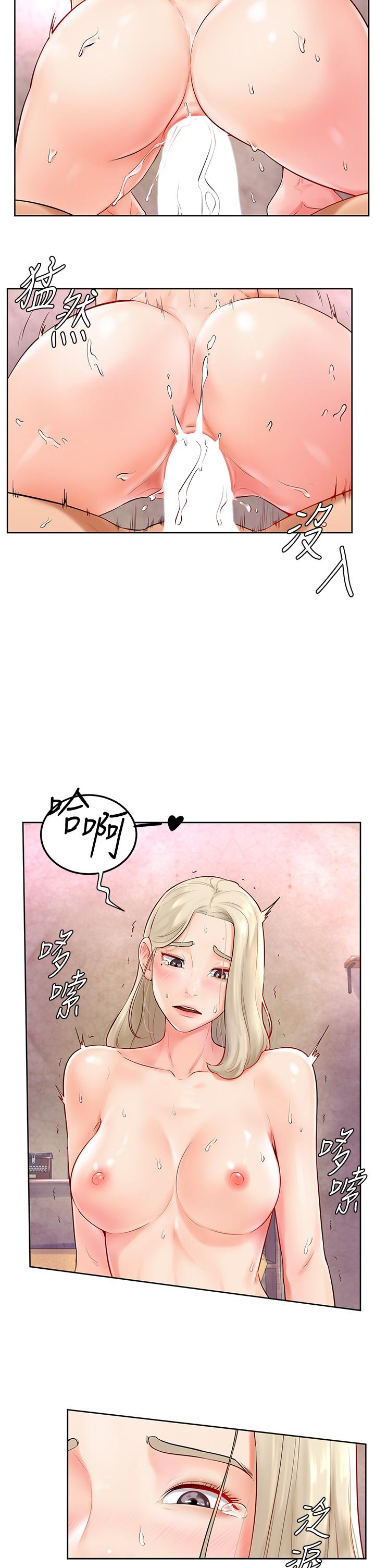 学弟,甘巴爹捏第4话-顶到我的最深处