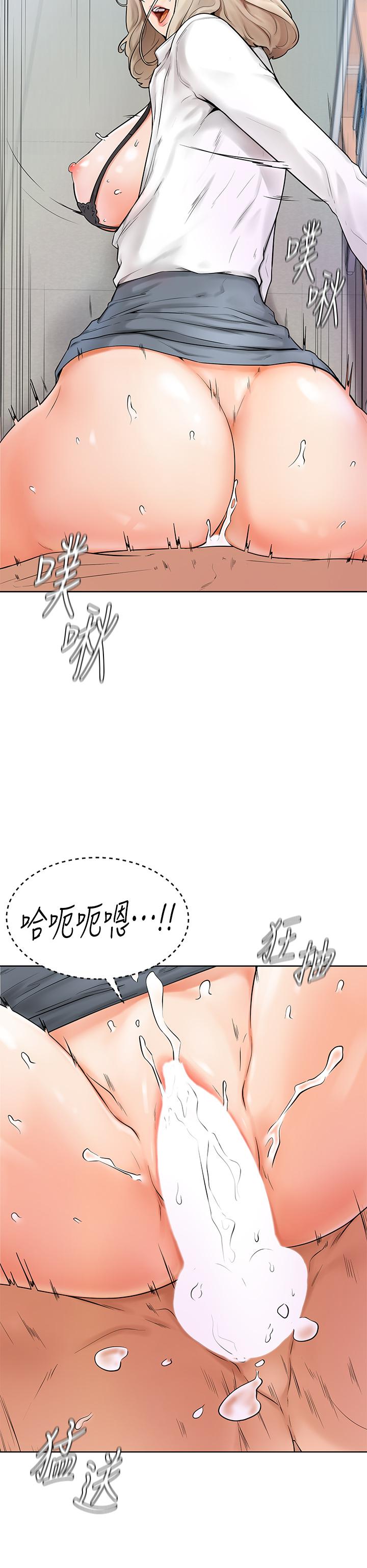 学弟,甘巴爹捏第5话-瀰漫在图书馆里的爱爱气息