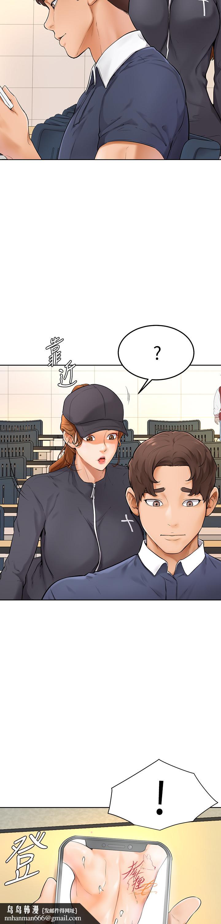 学弟,甘巴爹捏第5话-瀰漫在图书馆里的爱爱气息