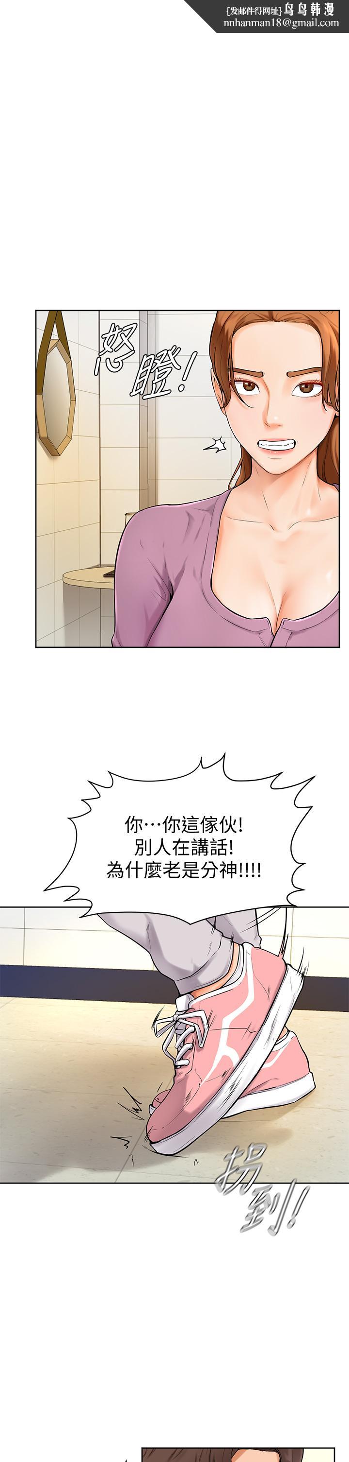 学弟,甘巴爹捏第6话-把肉棒放进湿漉漉的小穴里