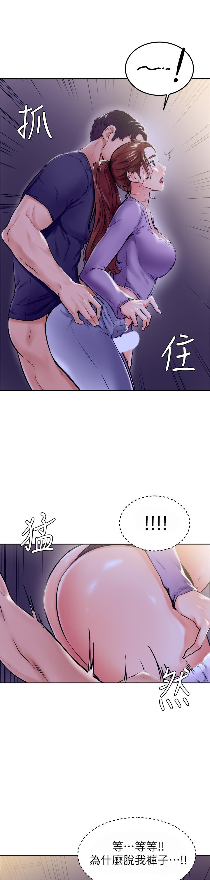 学弟,甘巴爹捏第7话-全身湿透的初体验