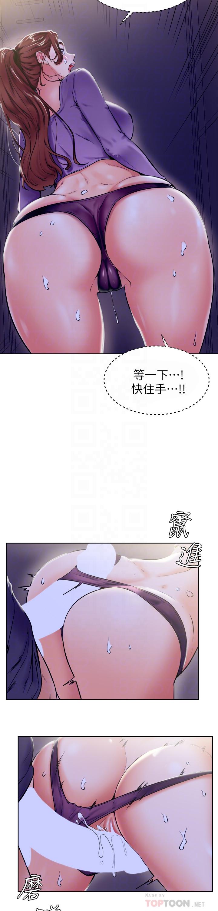 学弟,甘巴爹捏第7话-全身湿透的初体验