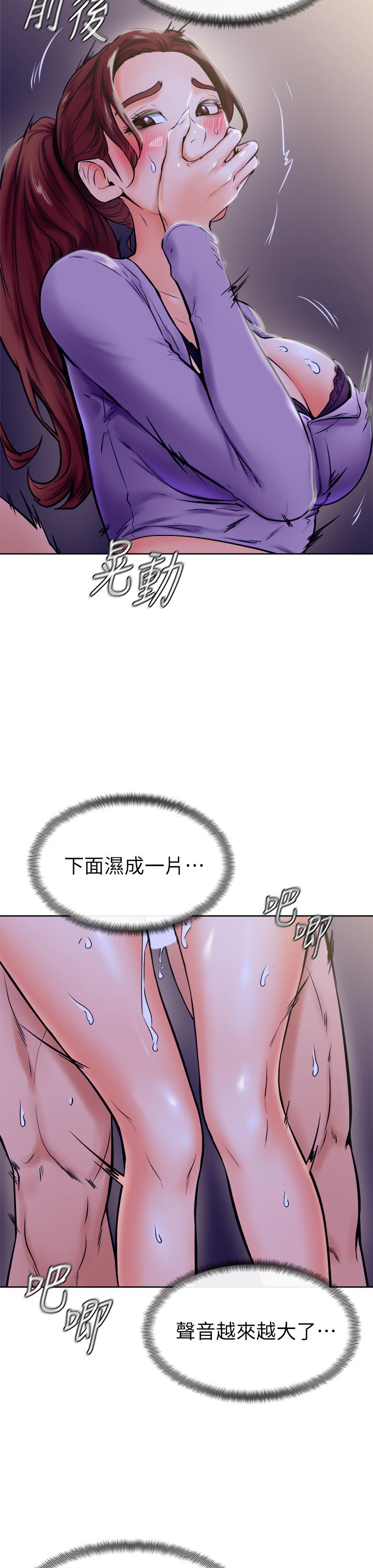 学弟,甘巴爹捏第7话-全身湿透的初体验