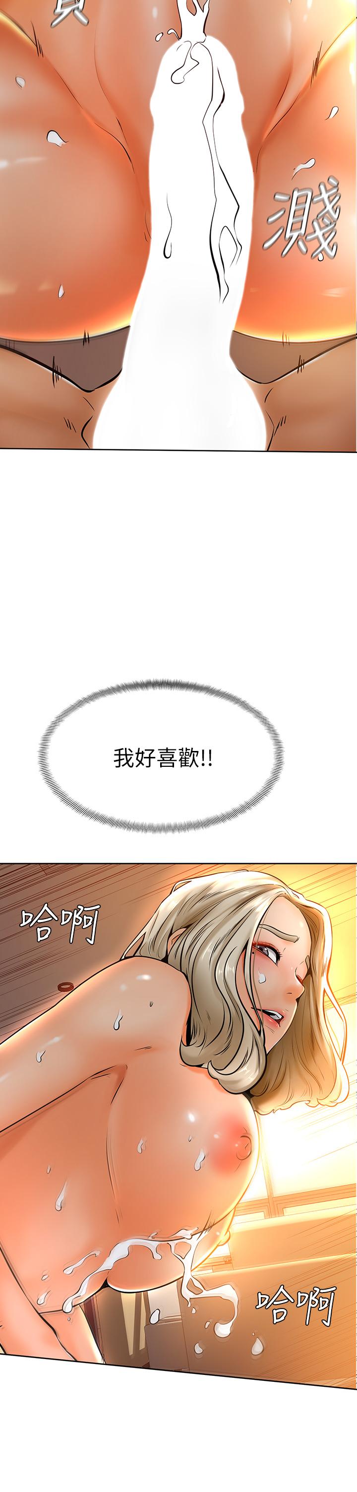 学弟,甘巴爹捏第9话-新女神的登场