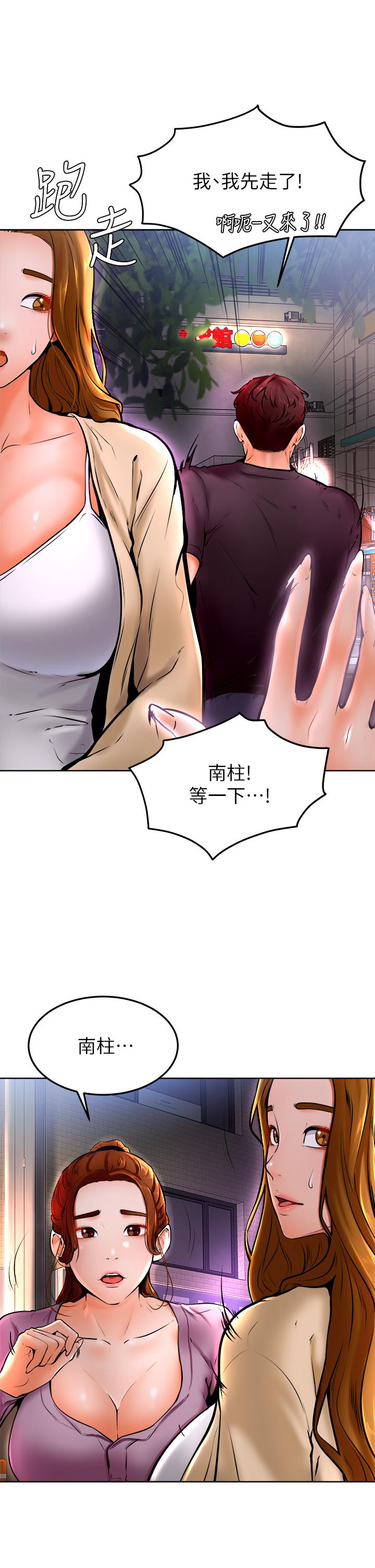 学弟,甘巴爹捏第10话-文静学姐的大胆诱惑