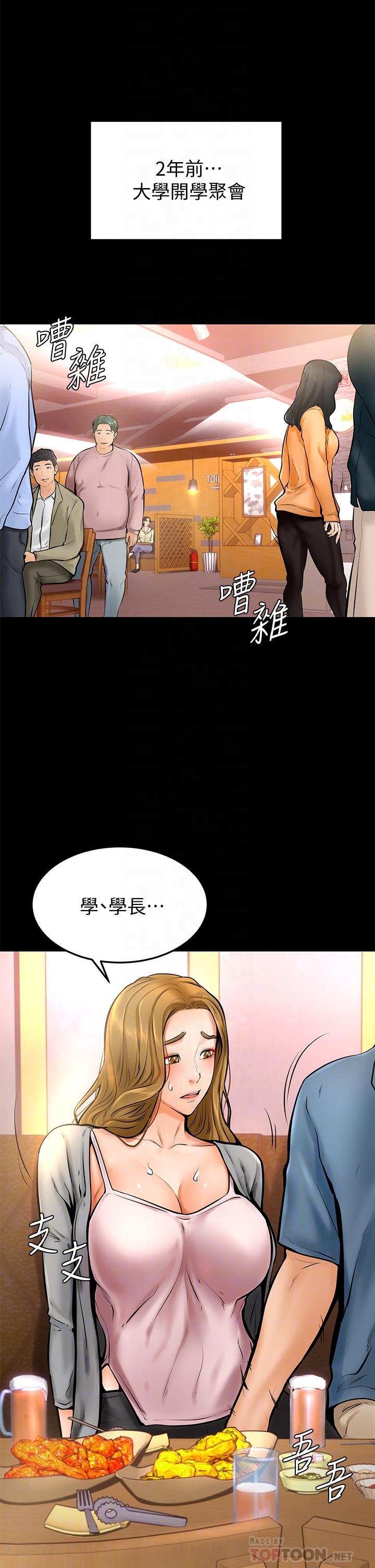学弟,甘巴爹捏第10话-文静学姐的大胆诱惑