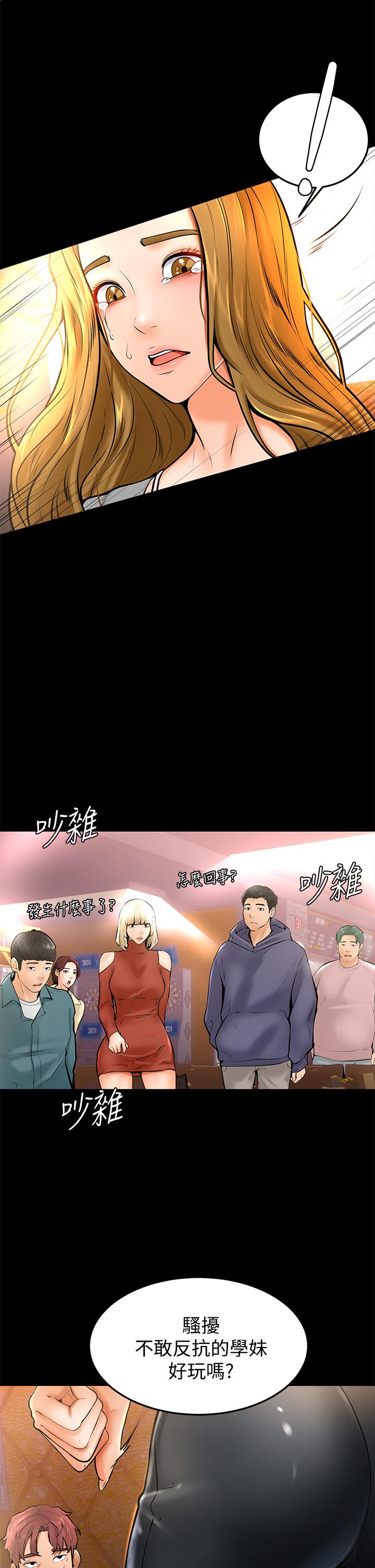 学弟,甘巴爹捏第10话-文静学姐的大胆诱惑