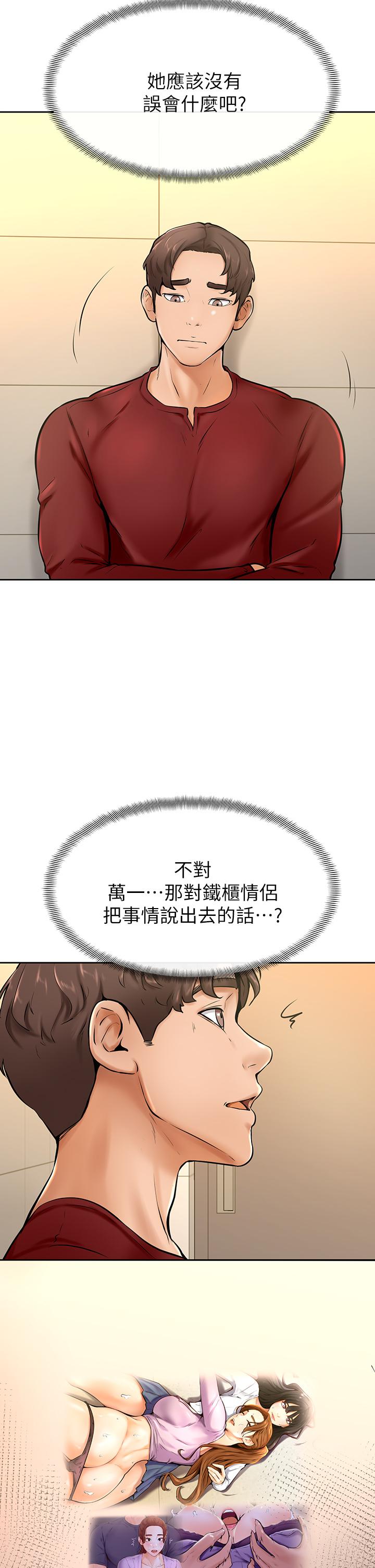 学弟,甘巴爹捏第10话-文静学姐的大胆诱惑