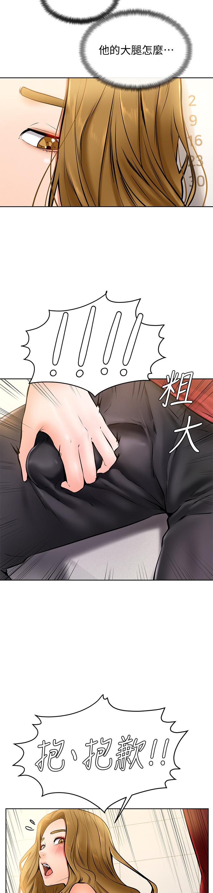 学弟,甘巴爹捏第10话-文静学姐的大胆诱惑