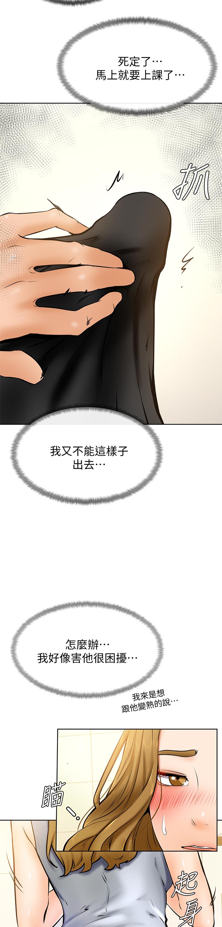 学弟,甘巴爹捏第10话-文静学姐的大胆诱惑