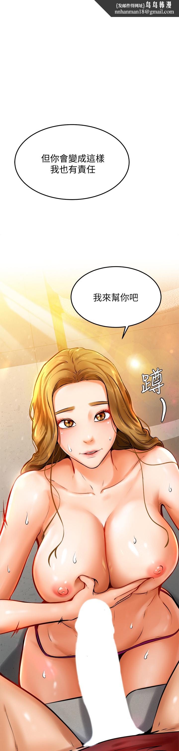 学弟,甘巴爹捏第11话-忍不住在学姐的体内