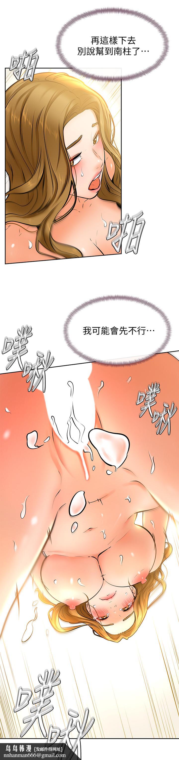 学弟,甘巴爹捏第11话-忍不住在学姐的体内