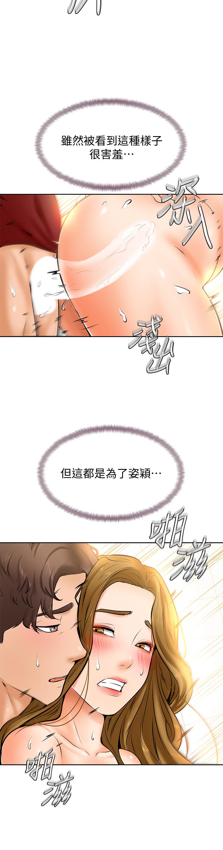 学弟,甘巴爹捏第11话-忍不住在学姐的体内