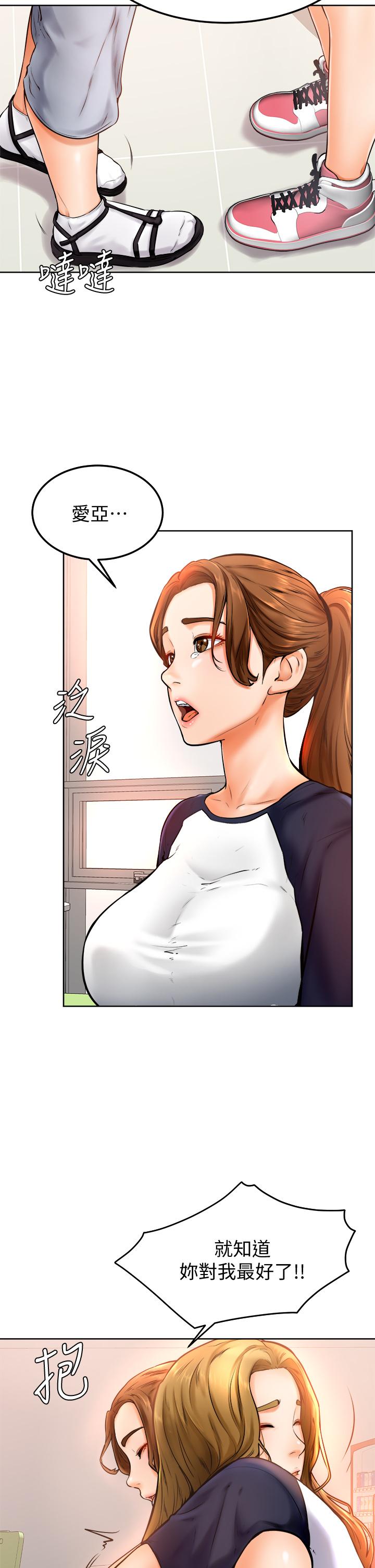 学弟,甘巴爹捏第11话-忍不住在学姐的体内