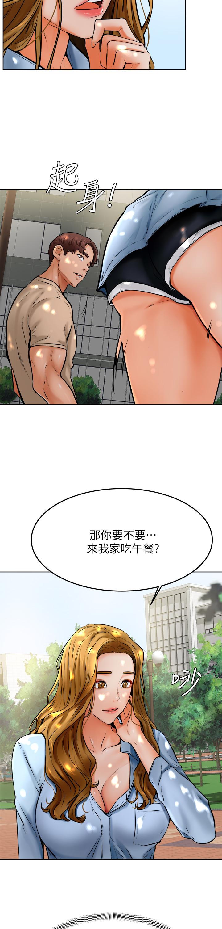 学弟,甘巴爹捏第12话-爱亚对性觉醒的肉体